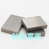 鉬及鉬合金材料-Molybdenum and molybdenum alloys